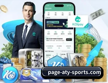 爱体育全站 APP